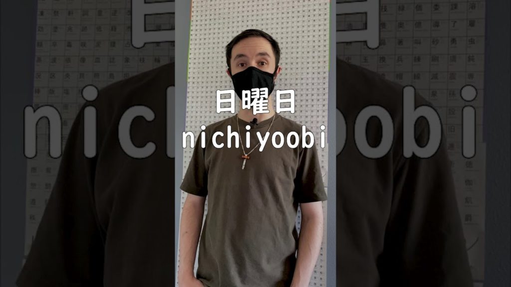 Quick Japanese for beginners [Lesson 7, Days] #shorts