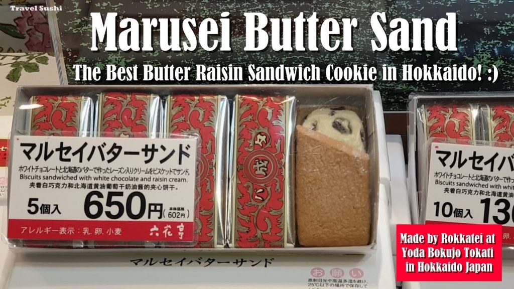 Marusei Butter Sand – The Best Butter Raisin Sandwich Cookie in Hokkaido Marusei Butter Sand - The Best Butter Raisin Sandwich Cookie in Hokkaido