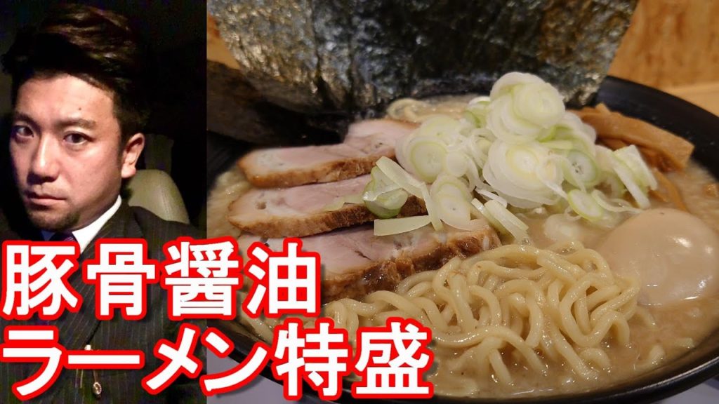 青森市のラーメン屋『麵山』西バイパス店で豚骨醬油半熟煮卵ラーメン！十和田湖畔⇒津軽半島竜飛崎⇒青森市⇒秋田市への大移動の日！Menzan-Ramen shop,Aomori city in Japan