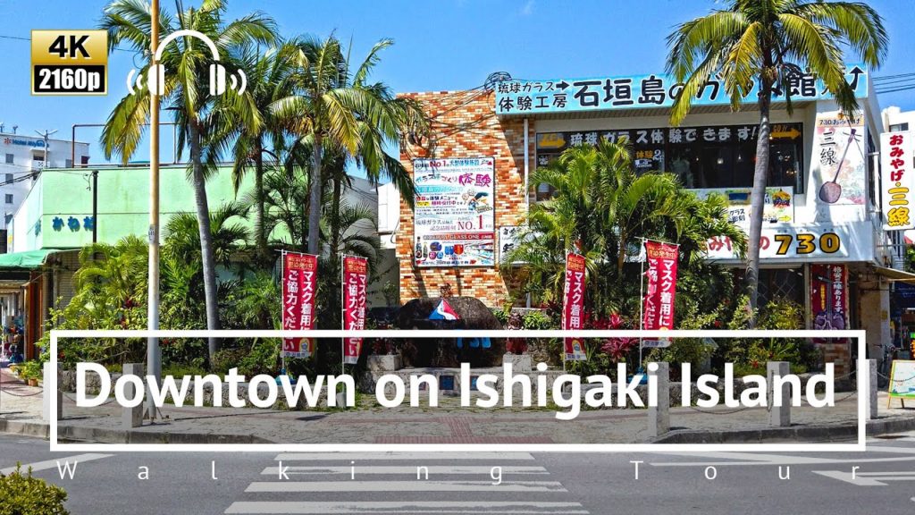 [4K/Binaural] Downtown on Ishigaki Island Walking Tour - Okinawa Japan
