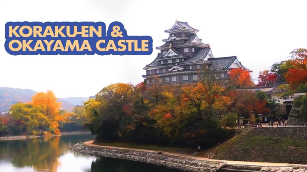 A short walk through Koraku-en and Okayama Castle