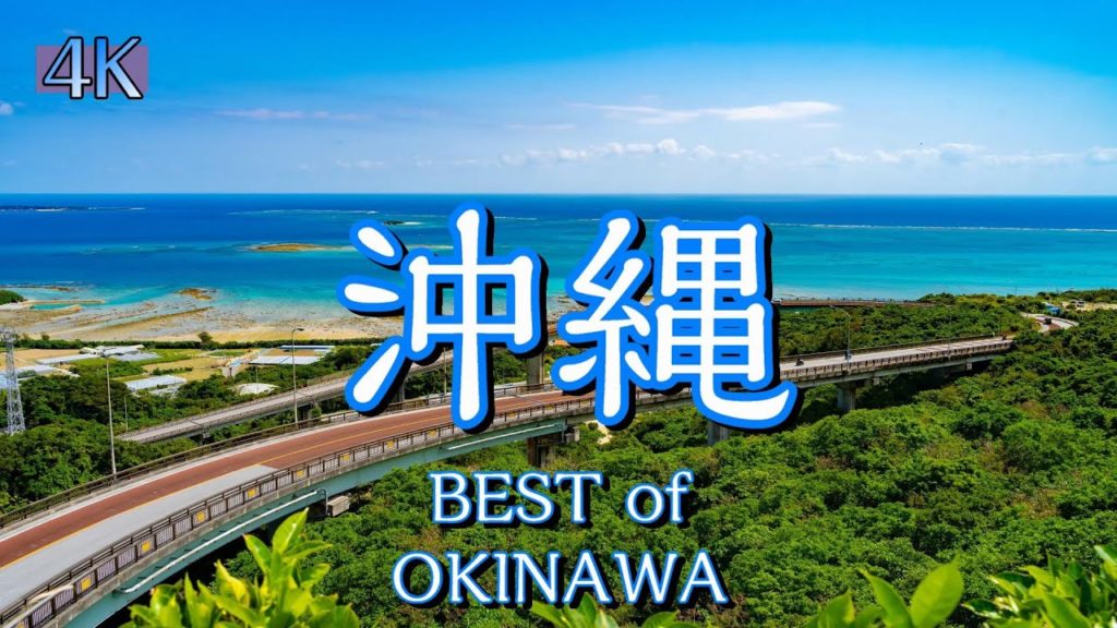 沖縄県 最高の癒し風景集 / Best of OKINAWA TimeLapse / Japan - 4K