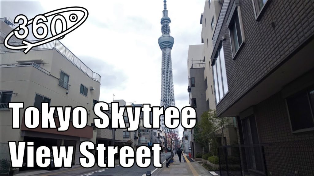 [360° VR] Tokyo Skytree View Street @4K/8K 360 VR video / Feb 2021【360度 高画質VR映像 / 東京スカイツリー】