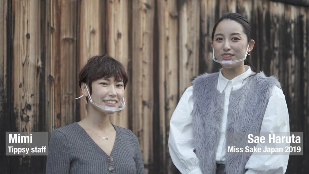 Tippsy Travel Guide: Kyoto sake virtual tour Tippsy Travel Guide: Kyoto sake virtual tour
