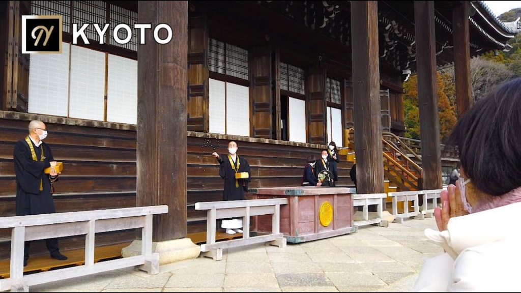 【KYOTO】Chion-in Temple Bean-Throwing Festival Walking Tour  京都・知恩院を散歩。2021年追儺式（ついなしき）교토 산책