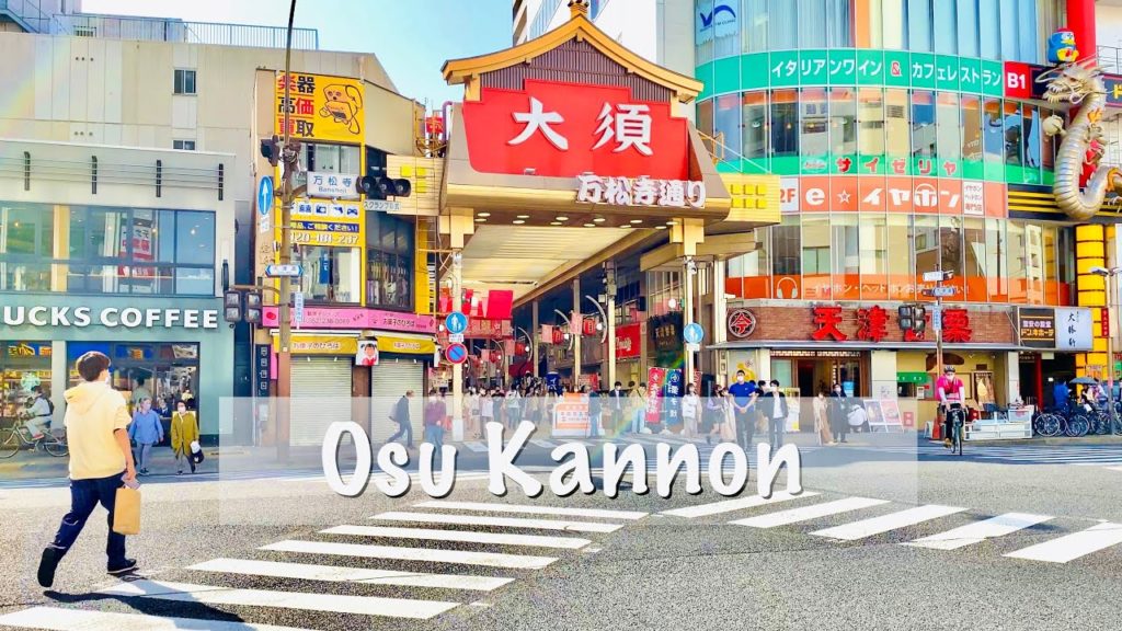 [4K] Japan Walking Tour - Osu Kannon Temple & Shopping District Osu in Nagoya (大須観音)