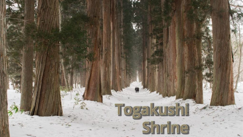 Togakushi Main Shrine, Nagano Prefecture