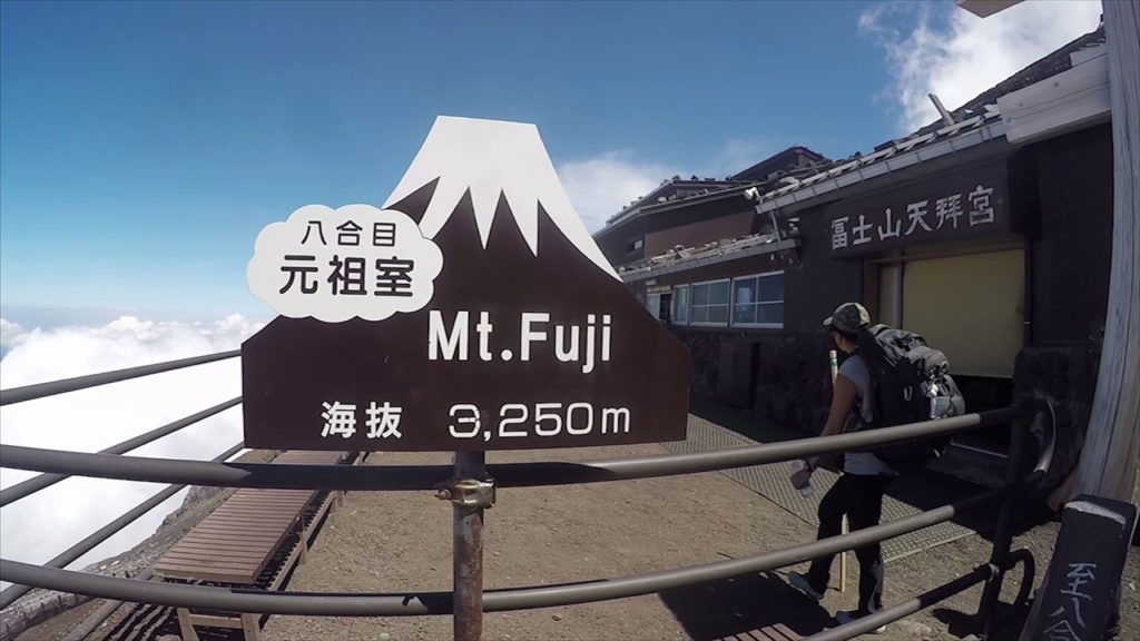 Mt. Fuji – Japan 07.11.17 – 07.12.17 Mt. Fuji - Japan 07.11.17 - 07.12.17