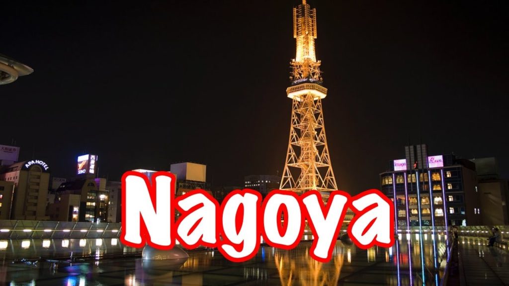 Nagoya TV Tower [Nagoya Pt. 2] (Travels in Japan Pt. 17) 🇯🇵