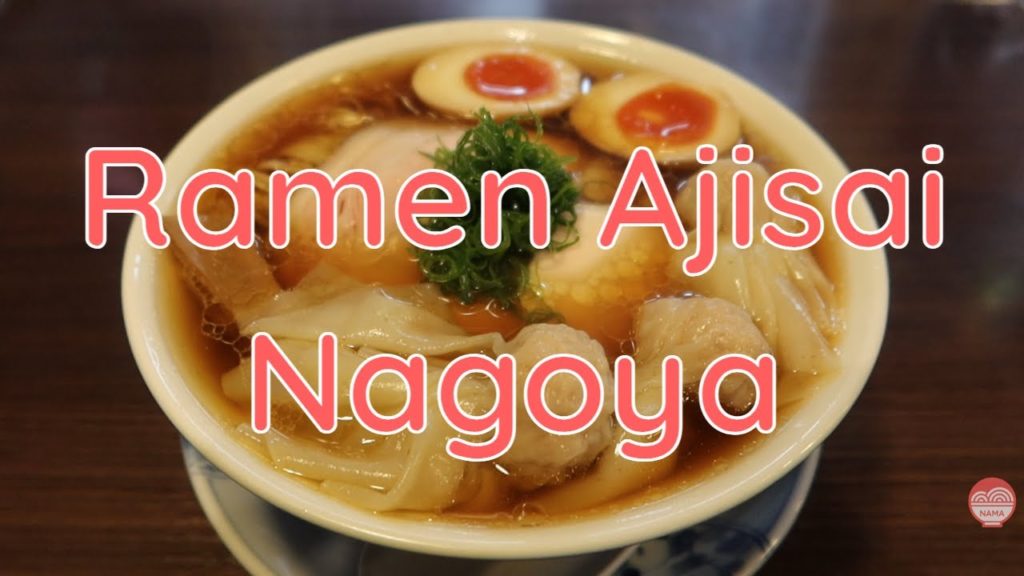 The Best Ramen in Nagoya: Ramen Ajisai The Best Ramen in Nagoya: Ramen Ajisai