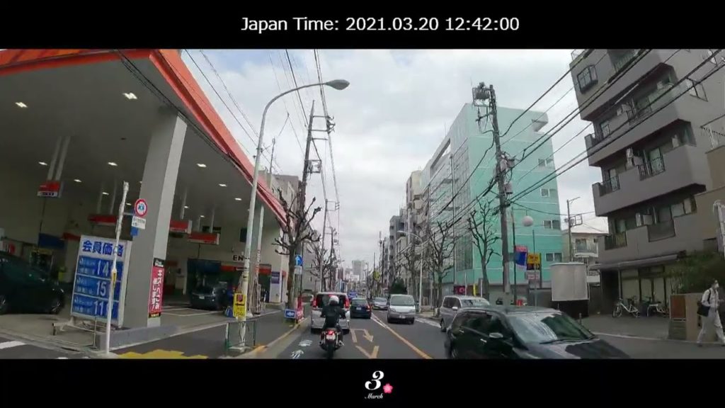 東京都内移動ライブカメラ【FSX公式】/ Tokyo City Live Camera 3/20撮影 東京都内移動ライブカメラ【FSX公式】/ Tokyo City Live Camera 3/20撮影