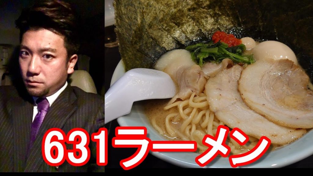 【お薦めラーメン屋】静岡県/浜松市の横浜家系ラーメン屋『魂心家』631らーめん！浜松駅近くの支店Konshinya-Ramen in Hamamatsu city in Japan