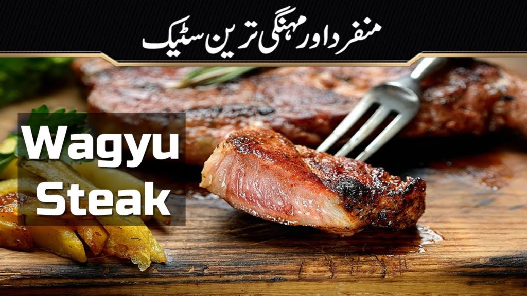 Wagyu Steak |How to Cook World's Best Beef Wagyu Steak |How to Cook World's Best Beef