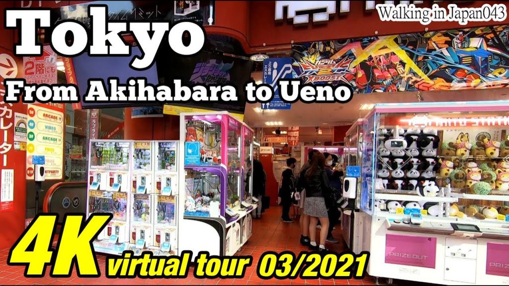 【4K in Japan】Tokyo From Akihabara to Ueno【City Walking043】秋葉原・御徒町・アメ横・上野
