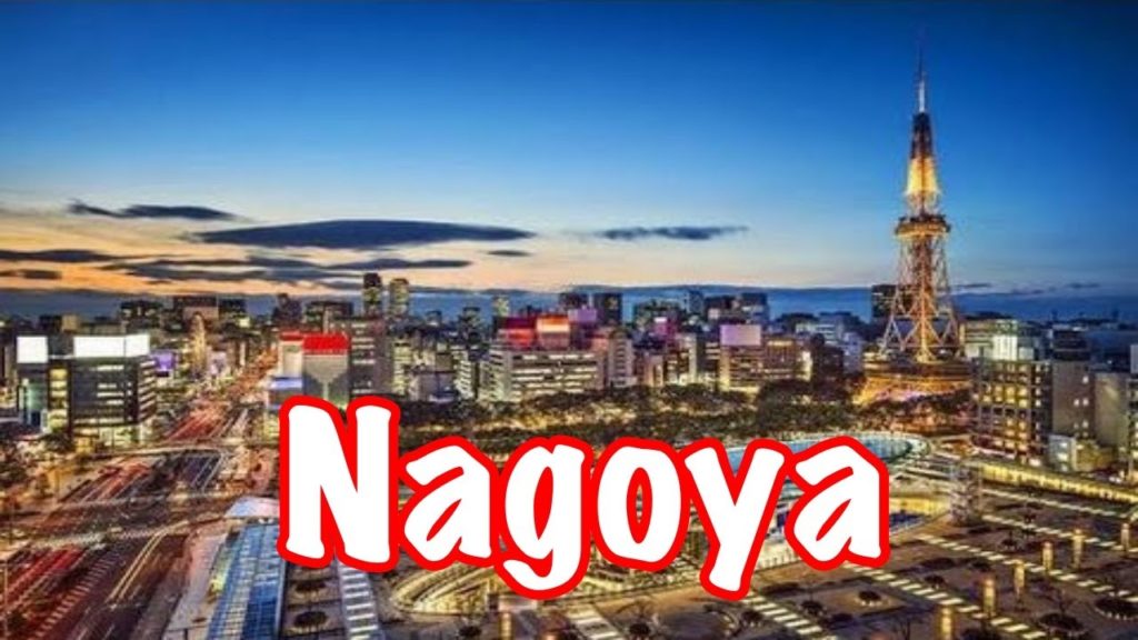 First Day in Nagoya [Nagoya Pt. 1] (Travels in Japan Pt. 16) 🇯🇵