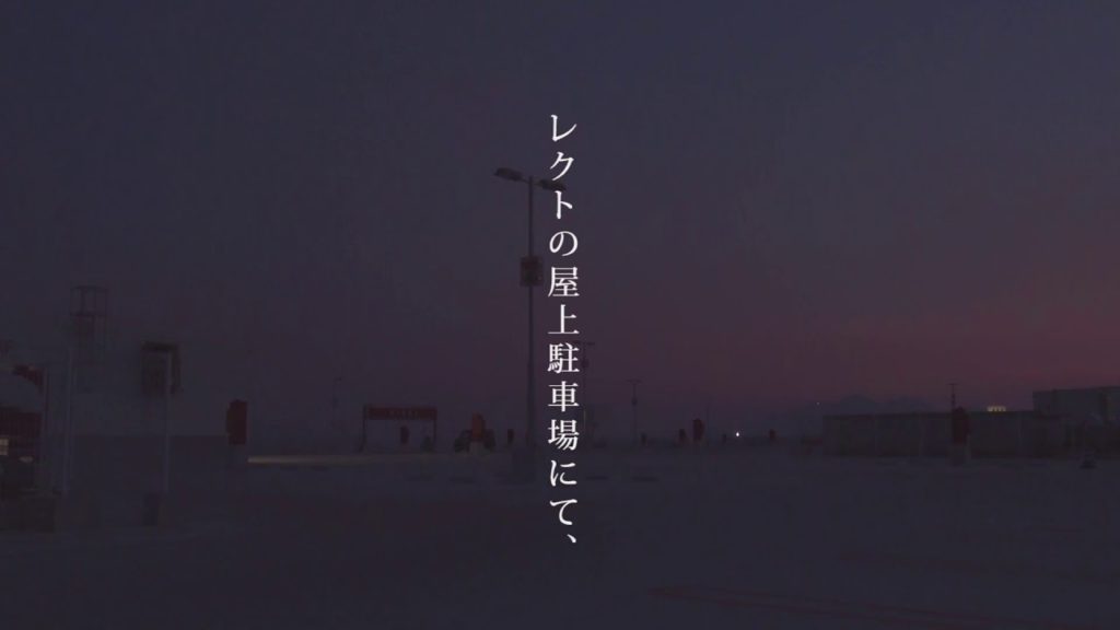 広島抽象旅行　Hiroshima Abstract Tour　#023