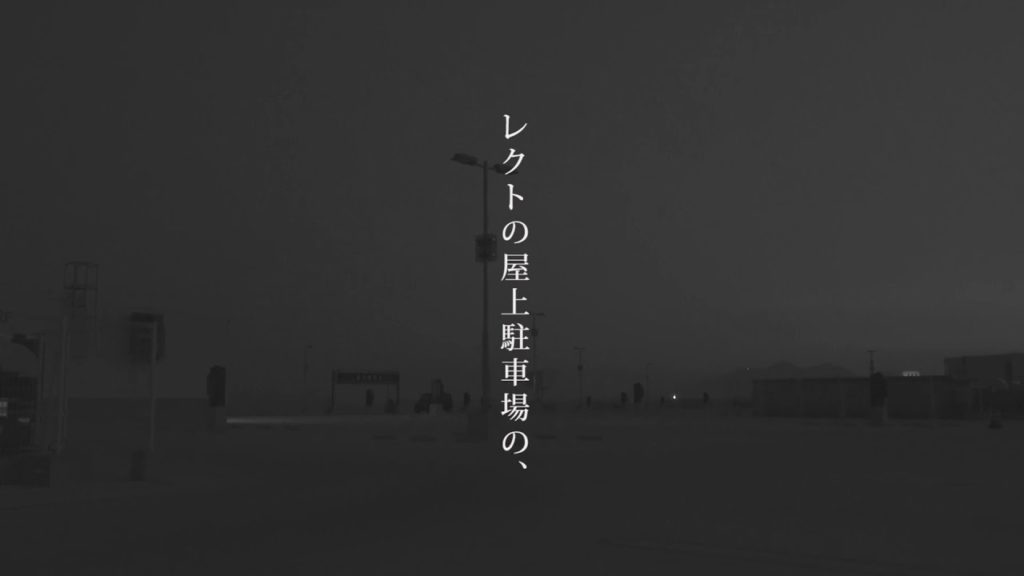 広島抽象旅行　Hiroshima Abstract Tour　#023　monochrome