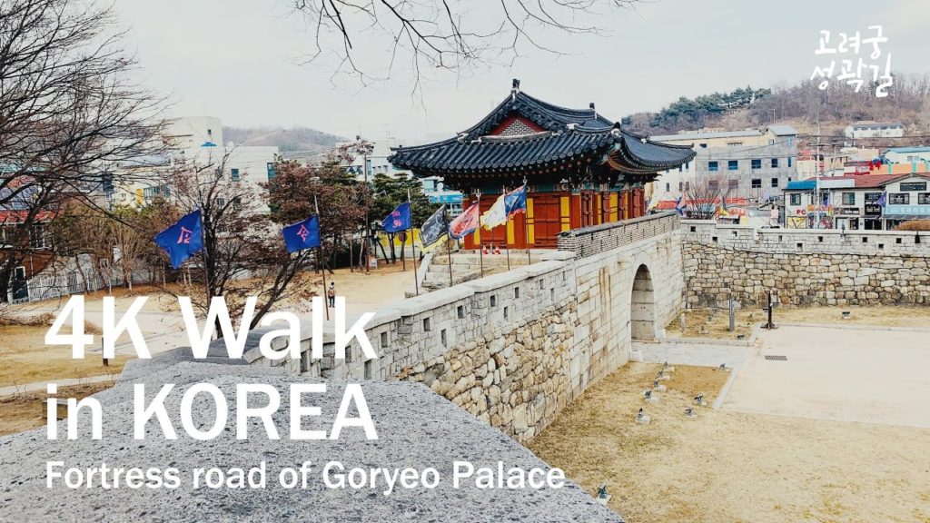[4K60f] Walk the ancient Korean castle in Ganghwa island, Incheon Korea 강화나들길 15코스, 고려궁 성곽길