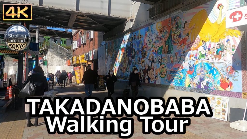 TAKADANOBABA Walking Tour - 4K Tokyo Japan