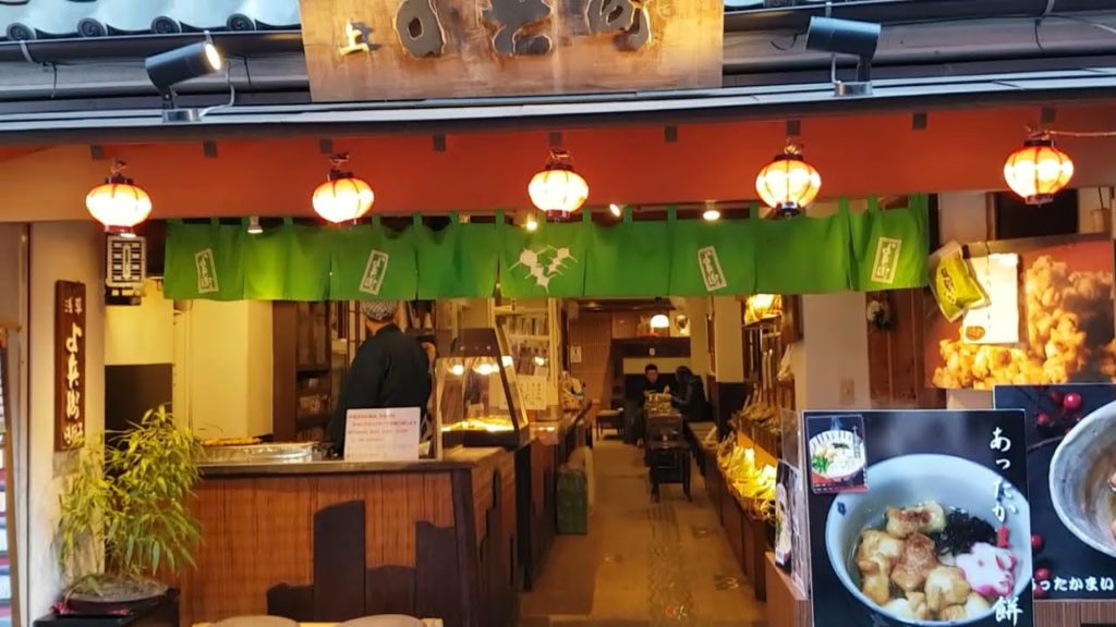 Dango in Japan, Japanese street food Asakusa Tokyo.