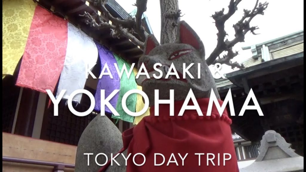 Yokohama, Japan's Secret Second City (Travel Guide) -  Day Trip from Tokyo  (via Kawasaki)