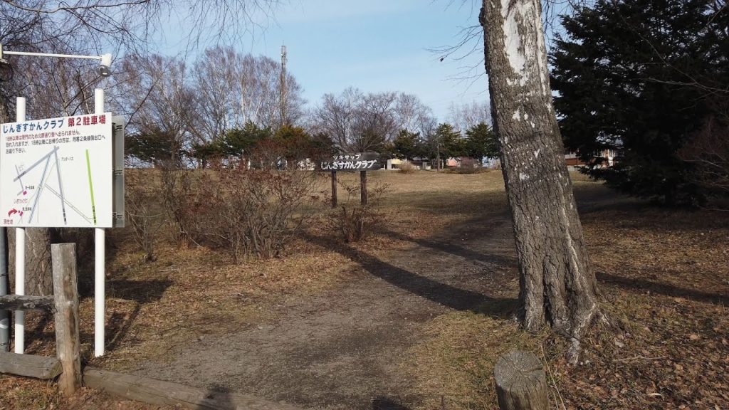 【4K】Ride around Hokkaido Sapporo Toyohira-ku Tsukisamu Higashi 札幌市 豊平区 月寒東 周辺 サイクリング【Binaural Sound】