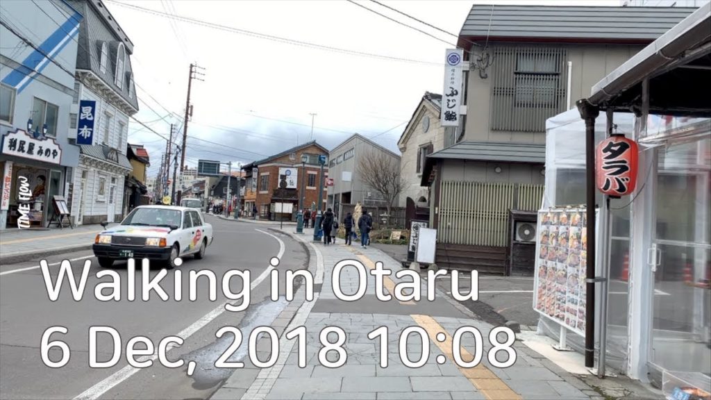 Walking in Otaru 6 Dec, 2018 10:08