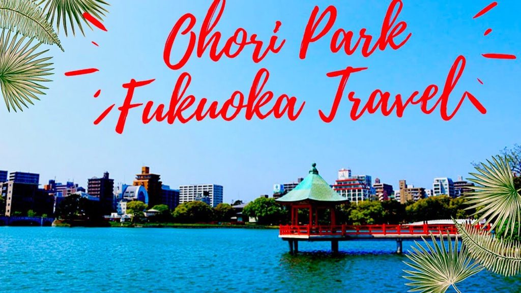 OHORI PARK-FUKUOKA TRAVEL/大濠公園/Japan travel/Công viên OHORI KOUEN/Du lịch nhật bản/Cuộc sống ở nhật OHORI PARK-FUKUOKA TRAVEL/大濠公園/Japan travel/Công viên OHORI KOUEN/Du lịch nhật bản/Cuộc sống ở nhật