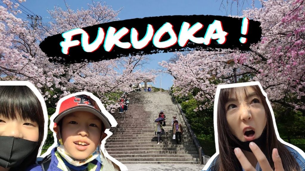 So I Went to a Sakura Park in Fukuoka....