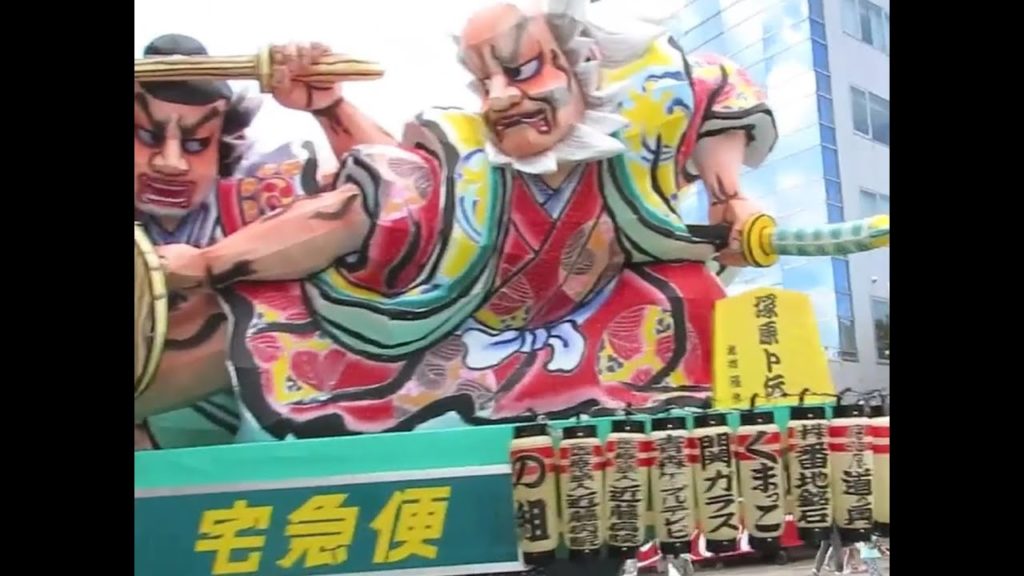 Assignment N. Japan: Aomori Nebuta Festival