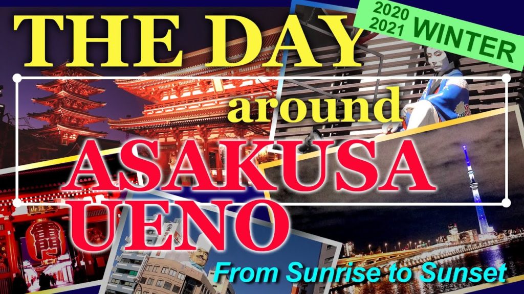 THE DAY around ASAKUSA UENO – From sunrise to sunset- Contain 9 places where you should go. THE DAY around ASAKUSA UENO - From sunrise to sunset- Contain 9 places where you should go.