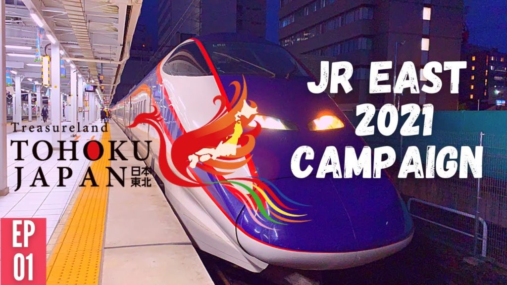 JR East Pass 2021 | TOHOKU | THE BEST PASS TO TRAVEL NORTH OF JAPAN | TOKYO BY TRAIN 1st LOCAL