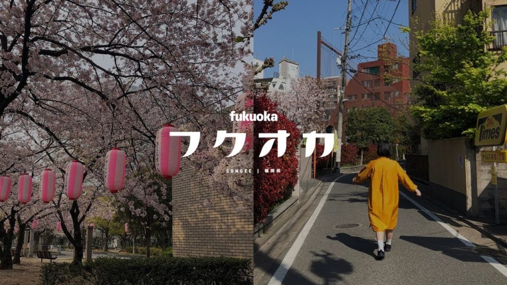 𝐅𝐮𝐤𝐮𝐨𝐤𝐚 𝐓𝐫𝐚𝐯𝐞𝐥 🇯🇵 자매끼리 후쿠오카여행, 2박 3일동안 먹고 먹는 후쿠오카🐷❤️ (feat. 언니 남자친구🧔🏻)