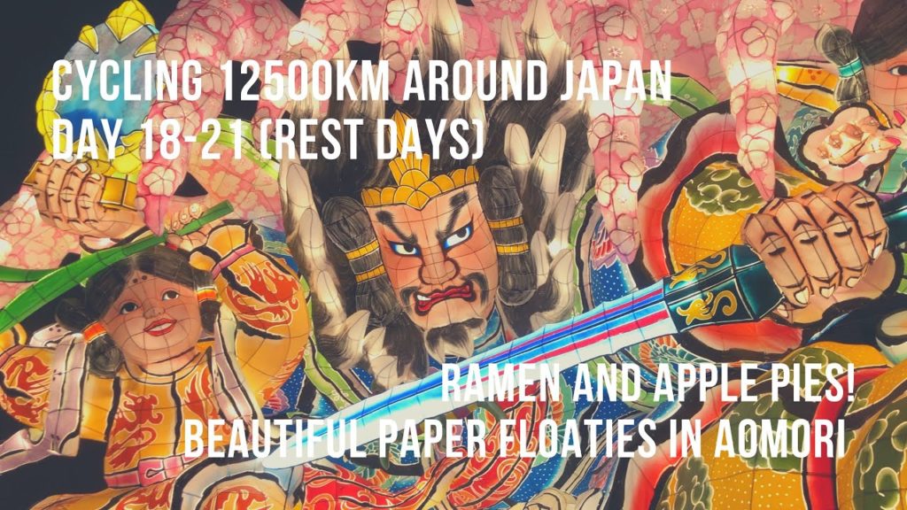 Day 18-21: Ramen and Apple Pies. Paper Floaties! (Rest Days) | My 12500km Lap of Japan on Bicycle Day 18-21: Ramen and Apple Pies. Paper Floaties! (Rest Days) | My 12500km Lap of Japan on Bicycle