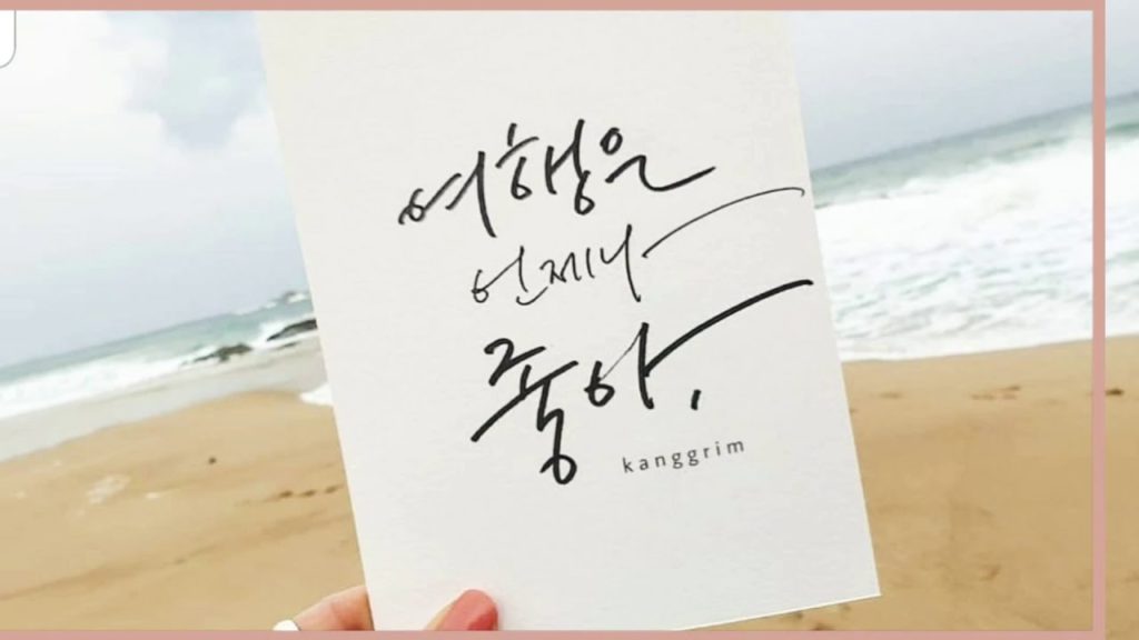 #1.여행은 언제나 좋아 My memories of traveling to Japan come to mind. Travel is always good #1.여행은 언제나 좋아 My memories of traveling to Japan come to mind. Travel is always good