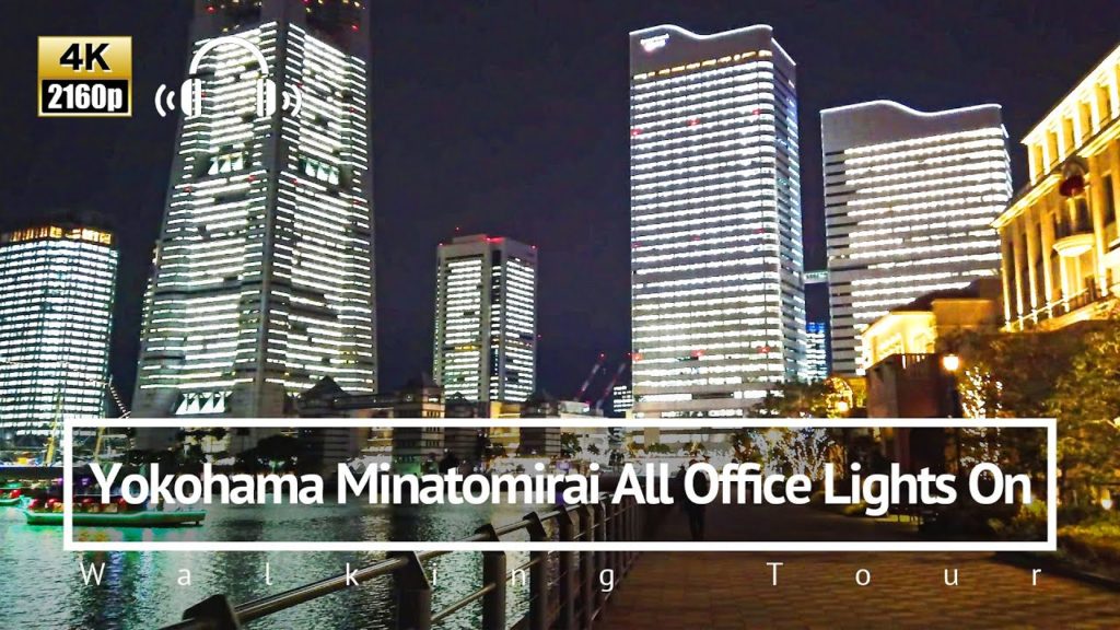 [4K/Binaural Audio] Yokohama Minatomirai All Office Lights On Walking Tour - Kanagawa Japan