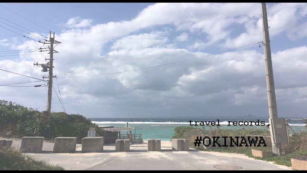 travel records #1  오키나와 여행  ✈️🏖/ okinawa travel records #1  오키나와 여행  ✈️🏖/ okinawa