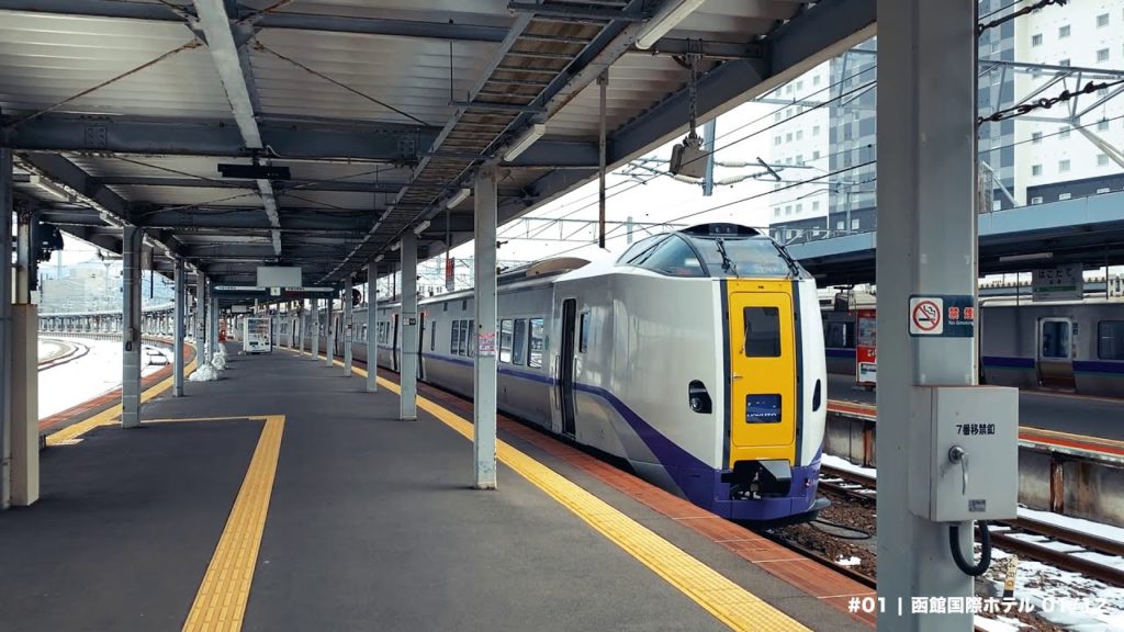 【函館国際ホテル】#01 散歩がてら観光を楽しむ