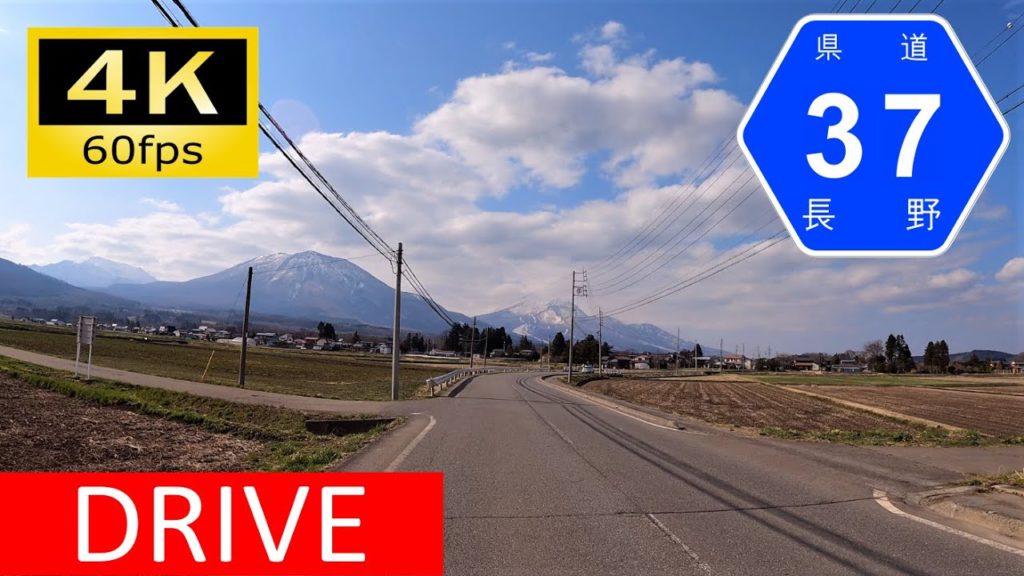 【車載動画/Onboard Cam】長野市街地から北信濃の高原へ：長野県道37号長野信濃線/Driving in Japan Onboard Camera, Nagano [4K]