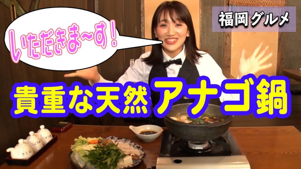 初めて食べる○○の刺身！？お魚が美味しい港町♪