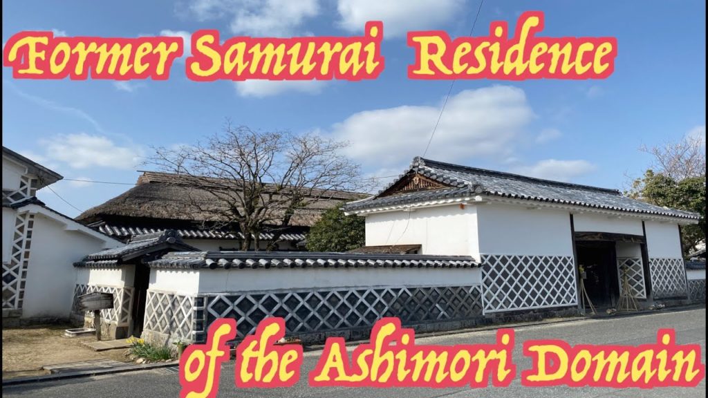 【VLOG】SAMURAI RESIDENCE JAPAN 【VLOG】SAMURAI RESIDENCE JAPAN