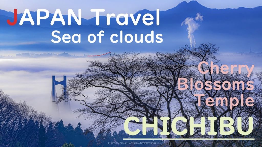 【Japan travel Guide in CHICHIBU of Spring】【Sea of Clouds】秩父観光動画-桜咲く札所と雲海そして夜空の幻想 【Japan travel Guide in CHICHIBU of Spring】【Sea of Clouds】秩父観光動画-桜咲く札所と雲海そして夜空の幻想