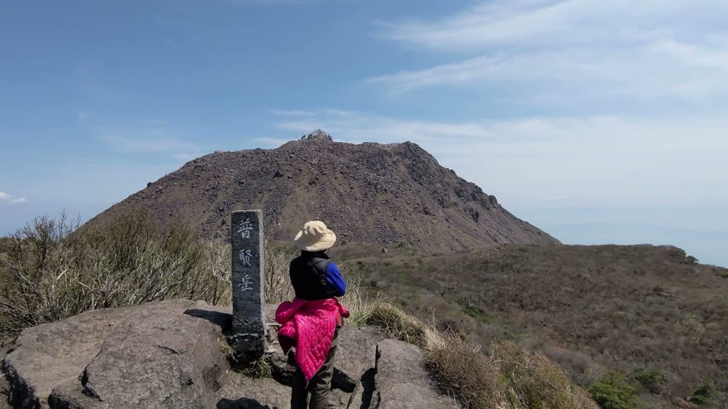 Unzen, Nagasaki – Hiking to the Fugendake Summit (普賢岳) 2021 May 09 Unzen, Nagasaki - Hiking to the Fugendake Summit (普賢岳) 2021 May 09
