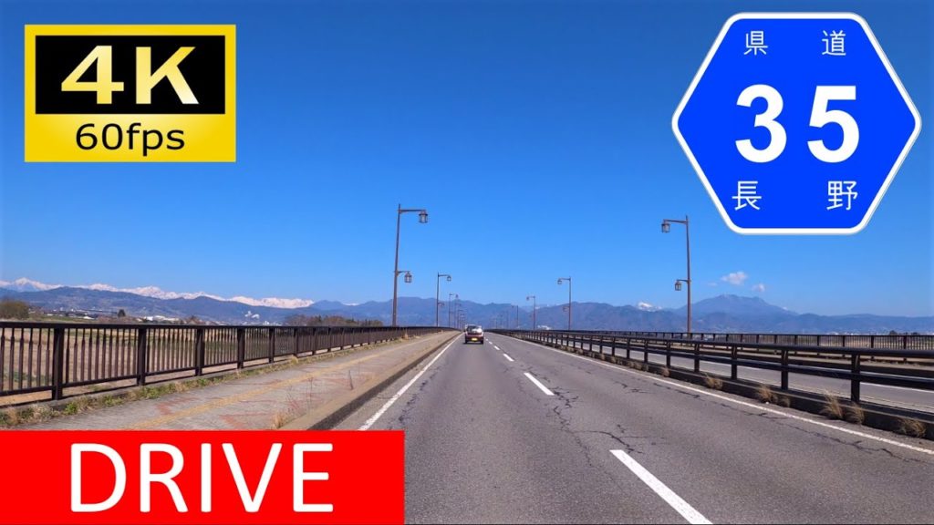 【車載動画/Onboard Cam】真田氏ゆかりの地を行く：長野県道35号長野真田線/Driving in Japan Onboard Camera, Nagano [4K]