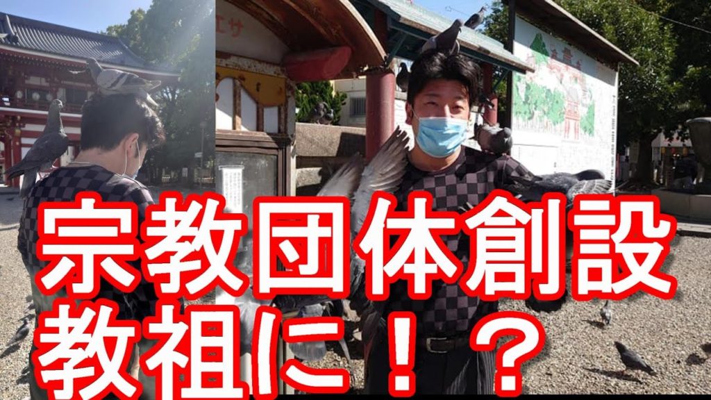 愛知県名古屋市の大須観音参拝&大須商店街散策！Waking in Ohsu area in Nagoya city,Japan