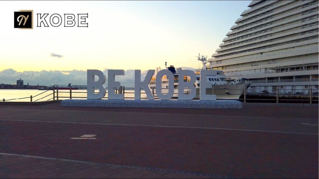 【HYOGO】Kobe Early Morning Walking Tour メリケンパークから三宮まで、早朝の神戸の街を歩いてみた 고베 【4K】 【HYOGO】Kobe Early Morning Walking Tour メリケンパークから三宮まで、早朝の神戸の街を歩いてみた 고베 【4K】