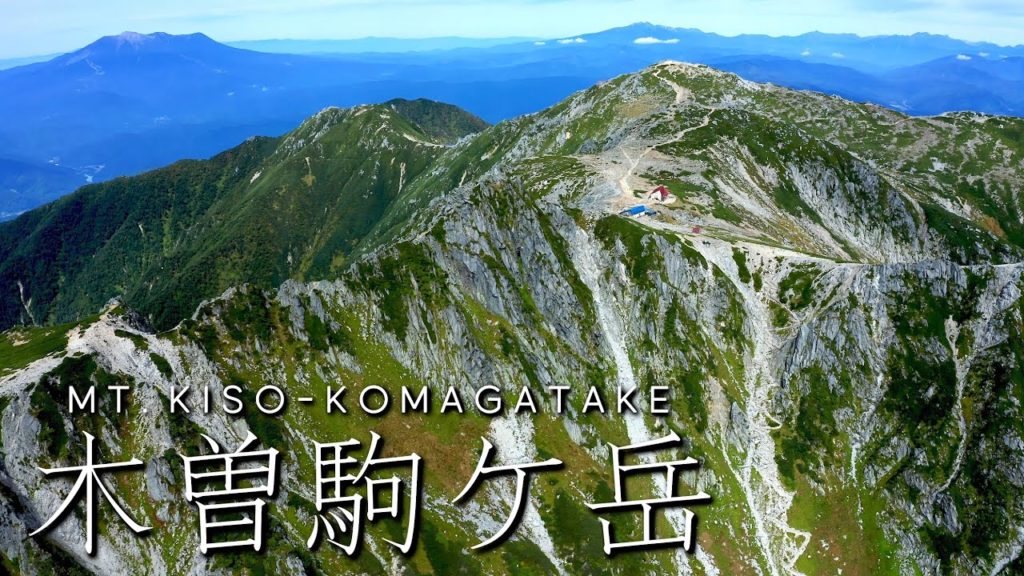 長野 木曽駒ケ岳 / Nagano Mt. Kiso-Komagatake / (癒し 自然 絶景 空中散歩 Japan Travel 4K Nature Relaxation) 長野 木曽駒ケ岳 / Nagano Mt. Kiso-Komagatake / (癒し 自然 絶景 空中散歩 Japan Travel 4K Nature Relaxation)