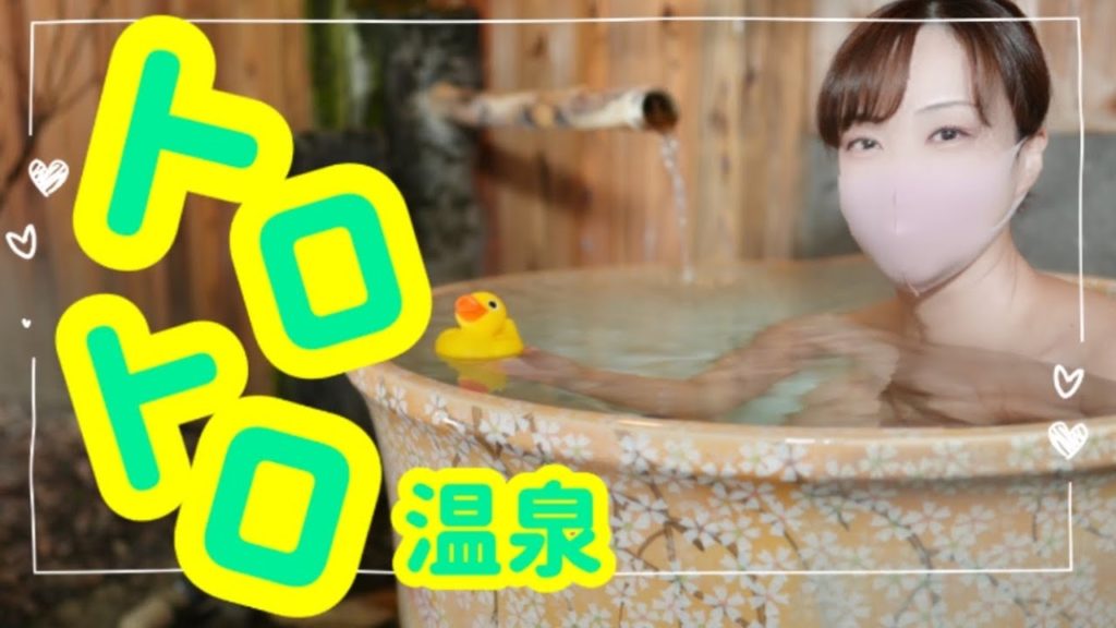【温泉女子】名湯！玉名栗山温泉紅さんざしと水前寺成趣園❤️Kuriyama Hotspring and Suizenj Jojuen（Suizenji park）