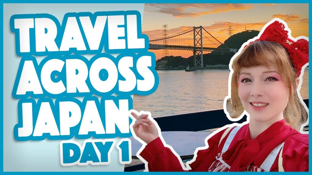 Travel Across Japan In A Day: Shimonoseki Diary – Day 1 Travel Across Japan In A Day: Shimonoseki Diary - Day 1