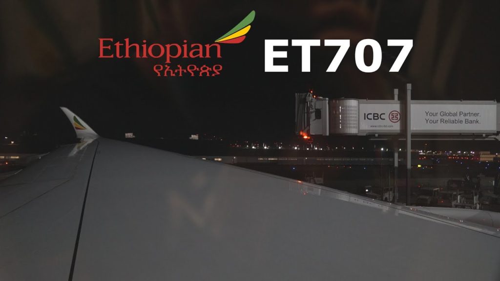 Ethiopian Airlines Flight 707 | Frankfurt-Addis Ababa | A350-941